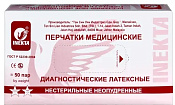 Перчатки стерильные Инекта (Inekta) хирургические латексные неопудренные текстурир р 7 №50 пар