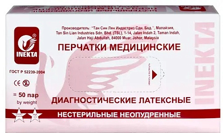 Перчатки стерильные Инекта (Inekta) хирургические латексные неопудренные текстурир р 7 №50 пар