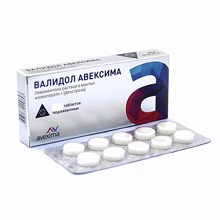 Валидол Авексима тб подъязычные 60 мг №10