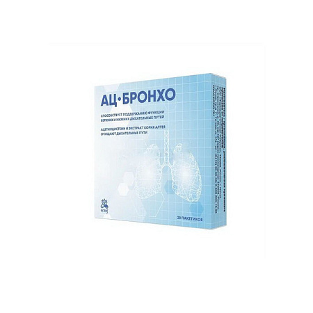 Ац-бронхо порошок 4 г саше №20