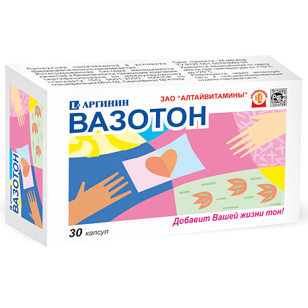 Вазотон (L-аргинин) (Л-аргинин) капс 500 мг №30