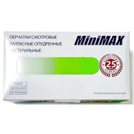 Перчатки нестерильные МиниМакс (MiniMax) латекс смотровые опудренные р L №100 (50 пар)