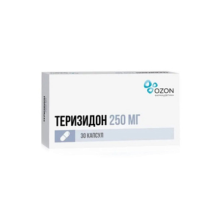 Теризидон капс 250 мг №30