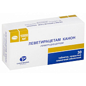 Леветирацетам Канон тб п/о 1000 мг №30