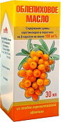 Облепиховое масло д/приема внутрь мест/наруж прим 30 мл