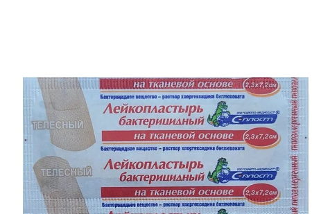 Лейкопластырь бактерицидный С-пласт 2.3см х 7.2см ткан телесн (р-р хлоргексид) №2