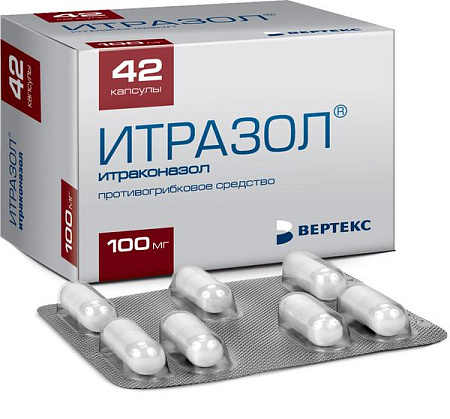 Итразол капс 100 мг №42