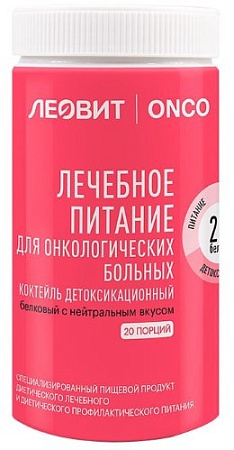 Коктейль Леовит Онко (ONCO) Нейтральный вкус белковый детоксикационный для онкобольных 400 г