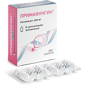 Примафунгин (пимафуцин) супп ваг 100 мг №6