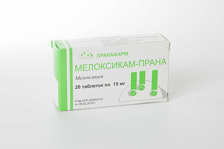 Мелоксикам-Прана тб 15 мг №20