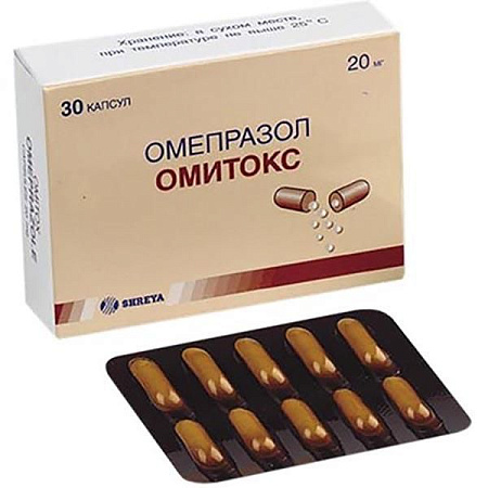 Омитокс капс 20 мг №30