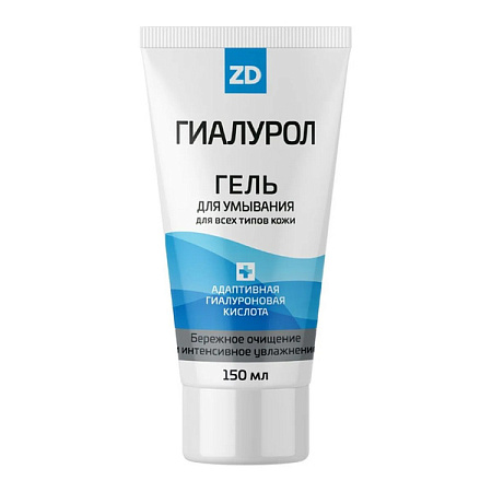 Гель Гиалурол ZD (Зеленая Дубрава) для умывания увлажняющий 150 мл