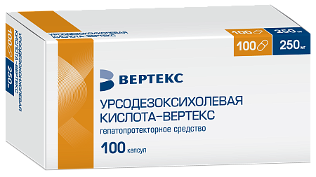 Урсодезоксихолевая кислота Вертекс капс 250 мг №100