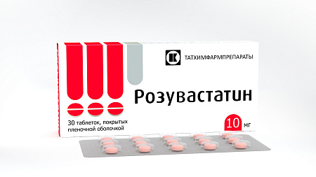 Розувастатин тб п/о 10 мг №30