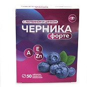 Черника форте тб п/о №50