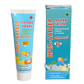Крем-барьер Против загара для детей SPF 60 100 мл