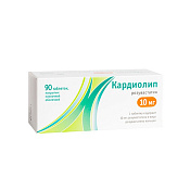 Кардиолип тб п/о 10 мг №90 
