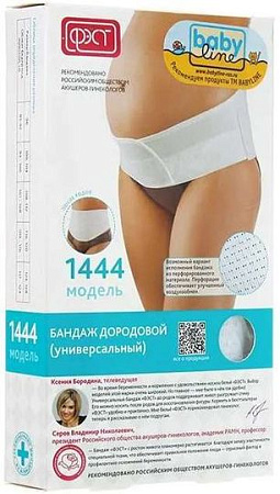 Бандаж дородовой ФЭСТ 1444 универсальный стерильный р108-112 белый