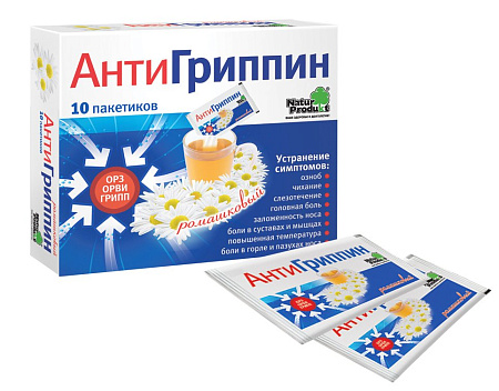 АнтиГриппин пор д/приг р-ра ромашка 5 г №10