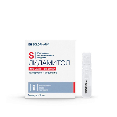 Лидамитол р-р для в/в и в/м введ 2.5 мг/мл+100 мг/мл амп 1 мл №5