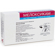 Мелоксикам р-р в/м введ 10 мг/мл амп 1.5 мл №5