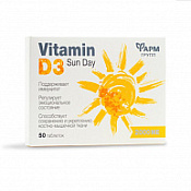 Витамин Д3 (D3) 2000 МЕ тб 100 мг №50