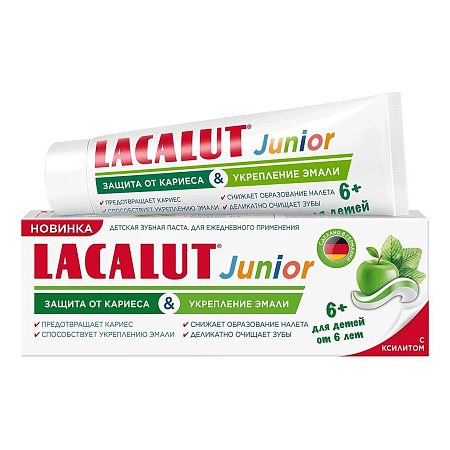 Зубная паста Лакалют (Lacalut) Юниор (Junior) Защита от кариеса и укреп эмали детская с 6 лет 75 мл