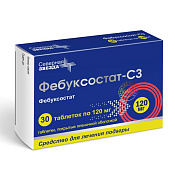 Фебуксостат-СЗ тб п/о 120 мг №30