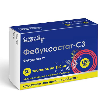 Фебуксостат-СЗ тб п/о 120 мг №30