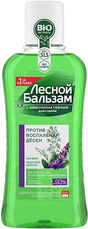 Ополаскиватель Лесной бальзам Против Воспаления шалфей и кедр орешки 250 мл