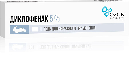 Диклофенак гель 5% 50 г