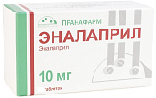 Эналаприл тб 10 мг №50