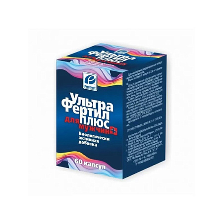 УльтраФертил Плюс для мужчин капс 800 мг №60