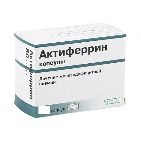 Актиферрин капс 300 мг №20