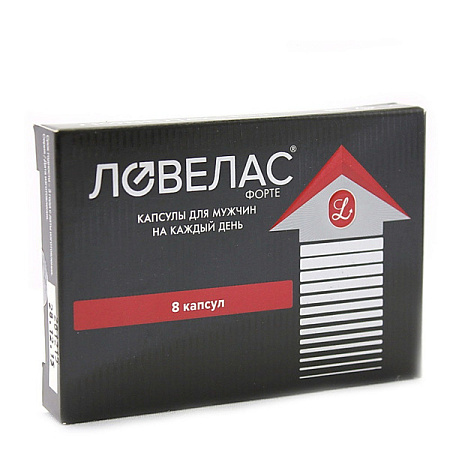 Ловелас форте капс 0.65 г №8