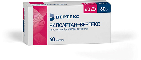 Валсартан-Вертекс тб п/о 80 мг №60