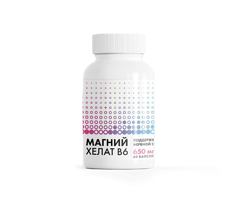 Магний Хелат В6 капс 650 мг №60