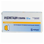 Индометацин Софарма супп рект 100 мг №6