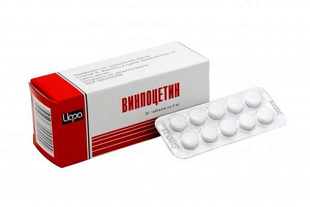 Винпоцетин тб 5 мг №50
