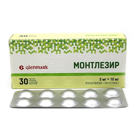 Монтлезир тб п/о 5 мг+10 мг №30