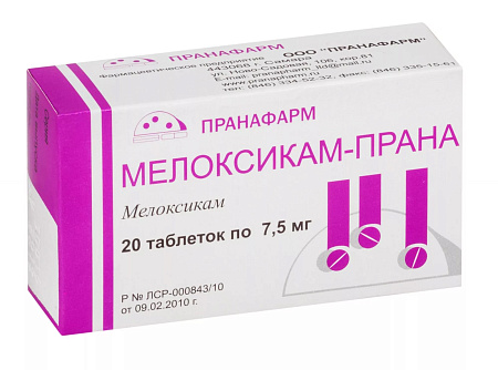 Мелоксикам-Прана тб 7.5 мг №20