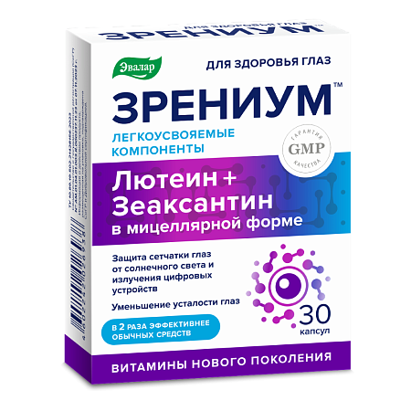 Зрениум Эвалар капс 0.31 г №30