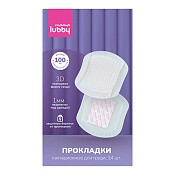 Прокладки (вкладыши) Лабби (Lubby) для груди лактационные №24