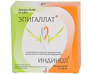Индинол капс №120 + Эпигаллат капс №120