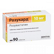 Розукард тб п/о 10 мг №90