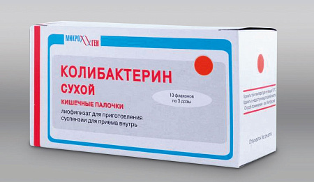 Колибактерин сухой лиофилизат для приготовления раствора для приема внутрь 3 дозы №10