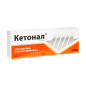 Кетонал крем 5% 100 г