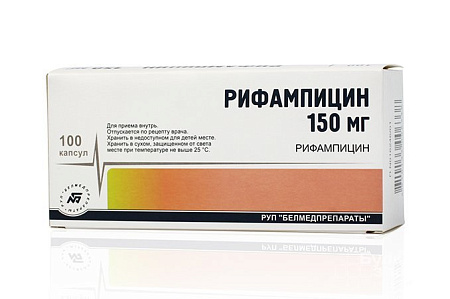 Рифампицин капс 150 мг №100
