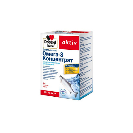 Доппельгерц Актив Омега-3 концентрат капс №60
