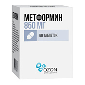 Метформин тб п/о 850 мг №60